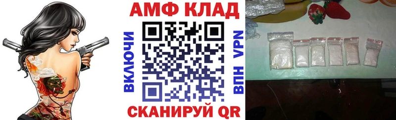 Амфетамин 98%  наркошоп  Адыгейск 