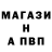 Амфетамин Розовый Killer147