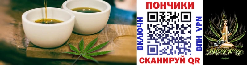 ссылка на мегу как зайти  Адыгейск  Печенье с ТГК конопля 