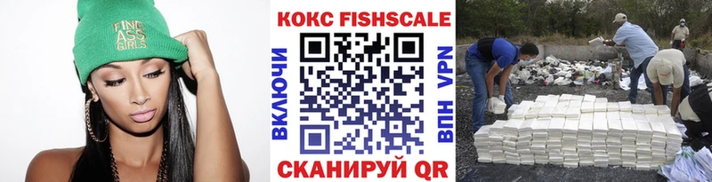 Кокаин 99% Адыгейск