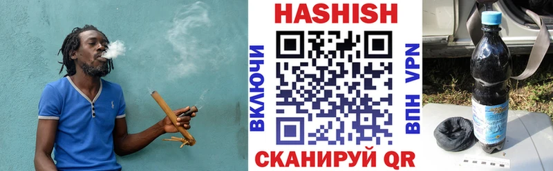 купить Адыгейск ГАШ 40% ТГК