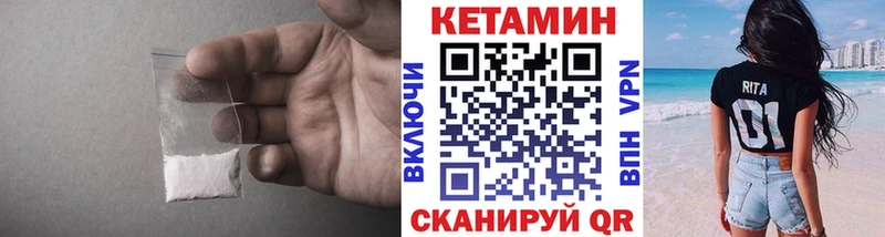 это какой сайт  OMG вход  Адыгейск  Кетамин ketamine 