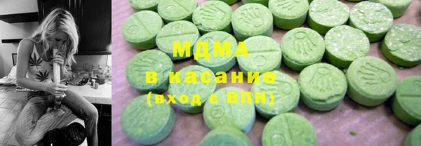 спиды Абдулино