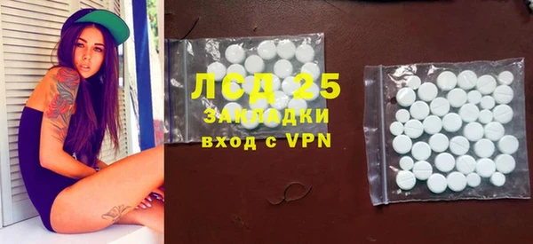 мефедрон мука Абинск