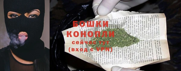 синтетический гашиш Абаза