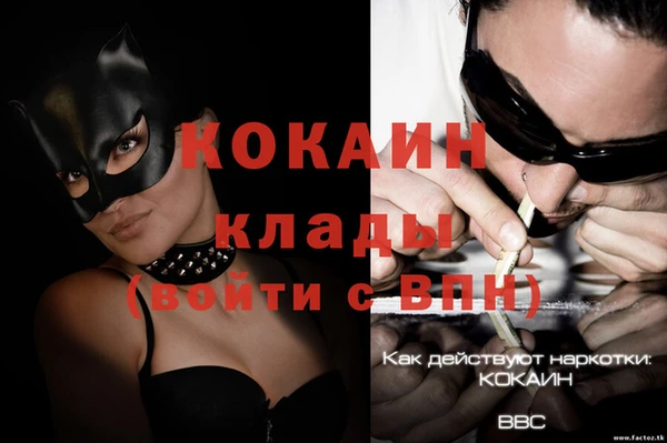 синтетический гашиш Абаза