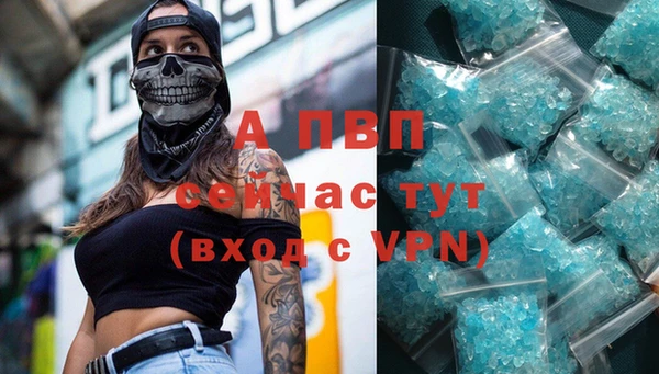 синтетический гашиш Абаза