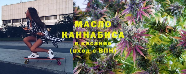 мефедрон мука Абинск