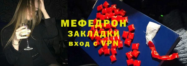 мефедрон мука Абинск