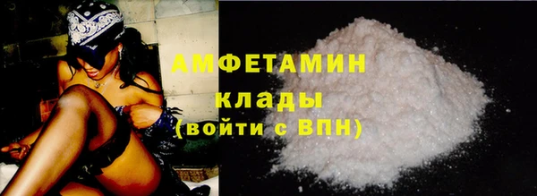 синтетический гашиш Абаза