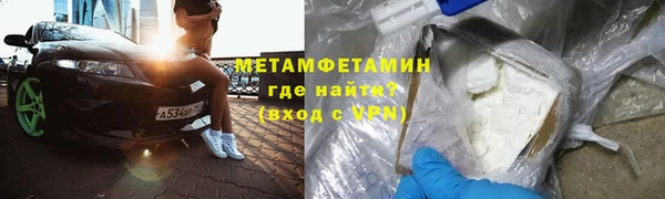 мефедрон мука Абинск