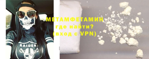 мефедрон мука Абинск