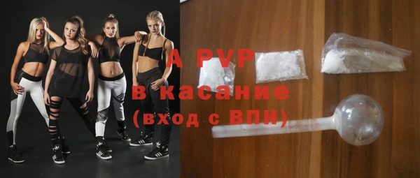 синтетический гашиш Абаза