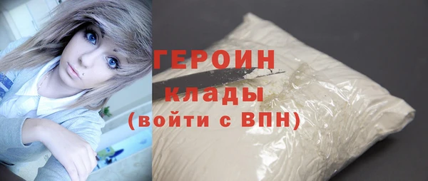 мефедрон мука Абинск