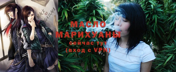 мефедрон мука Абинск