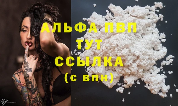 спиды Абдулино