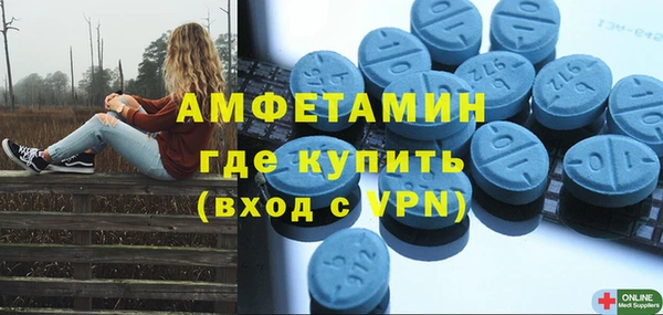 спиды Абдулино