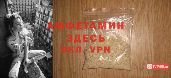 спиды Абдулино