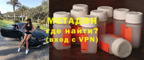 спиды Абдулино