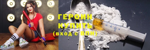 синтетический гашиш Абаза