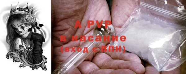 спиды Абдулино