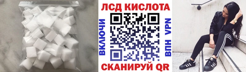 LSD-25 экстази ecstasy Адыгейск