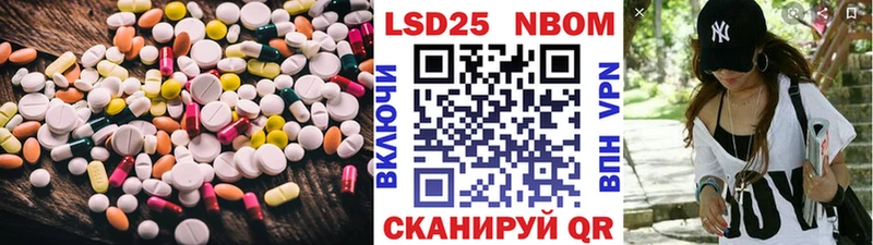 ЛСД экстази кислота  Адыгейск 