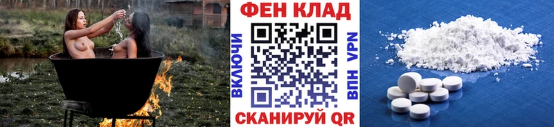 Первитин мет  Адыгейск 